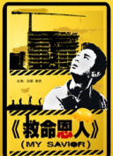 91福利一区二区